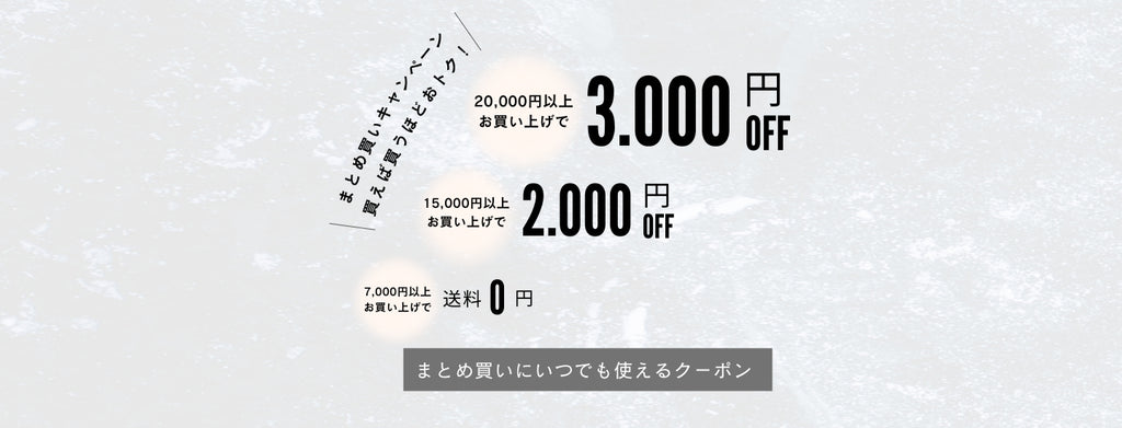 ※納期に関してのお知らせ。