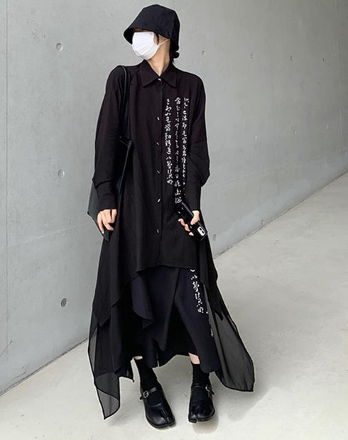 上下セット 長袖シャツ 袴パンツ セットアップ ブラック /ユニセックス ・メンズ モレビー|モード系ファッションブランド