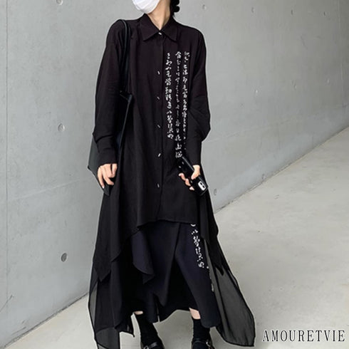 上下セット 長袖シャツ 袴パンツ セットアップ ブラック /ユニセックス ・メンズ モレビー|モード系ファッションブランド