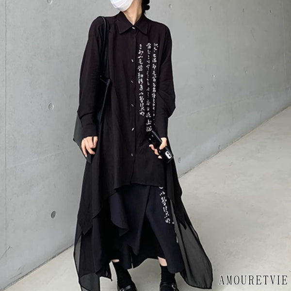 上下セット 長袖シャツ 袴パンツ セットアップ ブラック /ユニセックス ・メンズ モレビー|モード系ファッションブランド