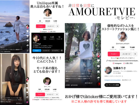 ファスナー付き七分袖Tシャツ/カットソー 黒 ブラック /ユニセックス モレビー|モード系ファッションブランド