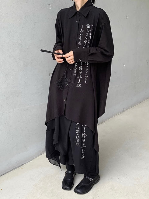 上下セット 長袖シャツ 袴パンツ セットアップ ブラック /ユニセックス ・メンズ モレビー|モード系ファッションブランド